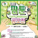 세종창조경제혁신센터 이미지