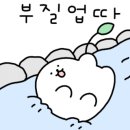 수호한의원 이미지