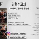 초전북로51번길 이미지