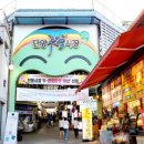 단양회수산 이미지