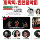 춘천농업협동조합