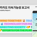 카카오일 매일경제