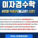 매교 이미지