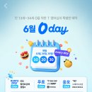 sk 0day달리자! 10분지남..ㅠㅠ 이미지