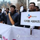 서울종합TV사