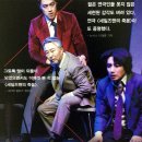 용우상사 | 연극<세일즈맨의 죽음>프레스콜 후기:더욱 첨예해진 갈등으로 돌아온 세일즈맨의 죽음