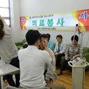 이완희치과의원 이미지