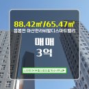 한라부동산공인중개사사무소 이미지