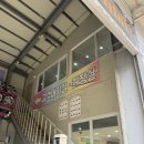 천마테크 | [R] 포항 타이어테크 북구점 타이어정 포항 타이어매장 타이어 위치 교 타이어전문 타이어매장 후기 리뷰