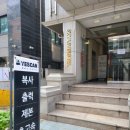 예스캔강남