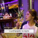 오씨에프에스 | 다낭 한달살기 D+10.5｜한 번은 볼만한 에스코비치바 불쇼 후기 앞자리 예약 방법 시간