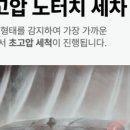 더스테이파주 이미지