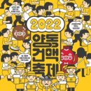 양동건어물시장 이미지