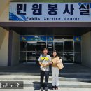 2026. 7월 ~ 8월 베♡베 여름휴가 - 교도소 자매상담 이미지