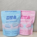 하이클리너 | [하이보보] 김뽀송 세탁조 클리너 후기ㅣ세탁기 청소 추천