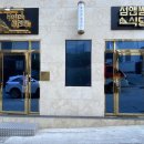 섬앤썸호텔 이미지