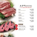 라온사람들서울안심축산 | 서울 신도림 삼겹살 맛집 서울 안심축산 제주 흑돼지