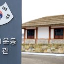 대몽지사