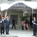 서귀포시장애인회관 이미지