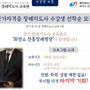 정인장례지도사교육원
