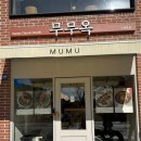 에코키친 | 커피브루어스카페/방화수류정/소품샵:콜하그,기프트셀렉샵TAB1호점/사랑과자유카페/통닭거리용성통닭후기