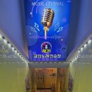 우방 노래연습장 이미지