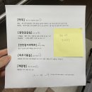 [대구/봉사활동] 대구 의료원 봉사활동 후기