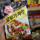 코사마트정육점