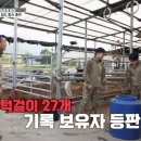 준서축산 이미지