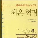 행복미소(주) 이미지