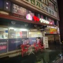 무한삼겹시대 화곡점 이미지