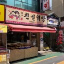 중앙시장복합주차빌딩 이미지