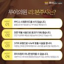 황금피부과의원 이미지