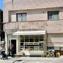 스트롤링 샵(strolling shop) | [대구맛집]스트롤링샵 (STROLLING SHOP)