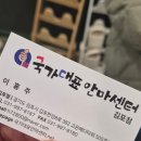 국가대표안마센터 | (강추) 국가대표안마센터 김포점 내돈내산 후기
