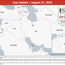 이란 업데이트, 2023년 8월 21일 이미지