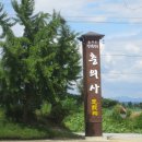 정기룡장군유물전시관 이미지