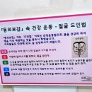 허준박물관 화장실 이미지