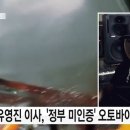 SM오토바이