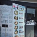 육천명가 이미지