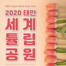 태안반도영농조합법인 이미지