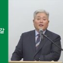 하나님과의 뜻 안에서 살아갈 새해 (야고보서 4:13~17) 이미지