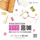 홍예로 이미지