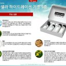 셀라 스킨케어 네이버블로그
