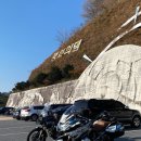 평화의댐물문화관 | [강원/춘천, 화천] 25.11.16 춘천, 평화의댐 라이딩