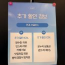 전문안경원 | 젠틀몬스터전문 보임안경원 체험후기!