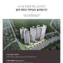 옥정중심상업지구내 도로 | GTX-C 개통 예정인 양주 덕정역 에피트