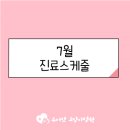 유어캣 고양이병원 이미지