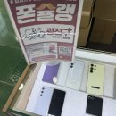 강변밧데리 | 서울 광진구 강변테크노마트 갤럭시S25 울트라 실사용 후기