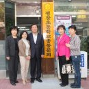 평창초등학교 이미지